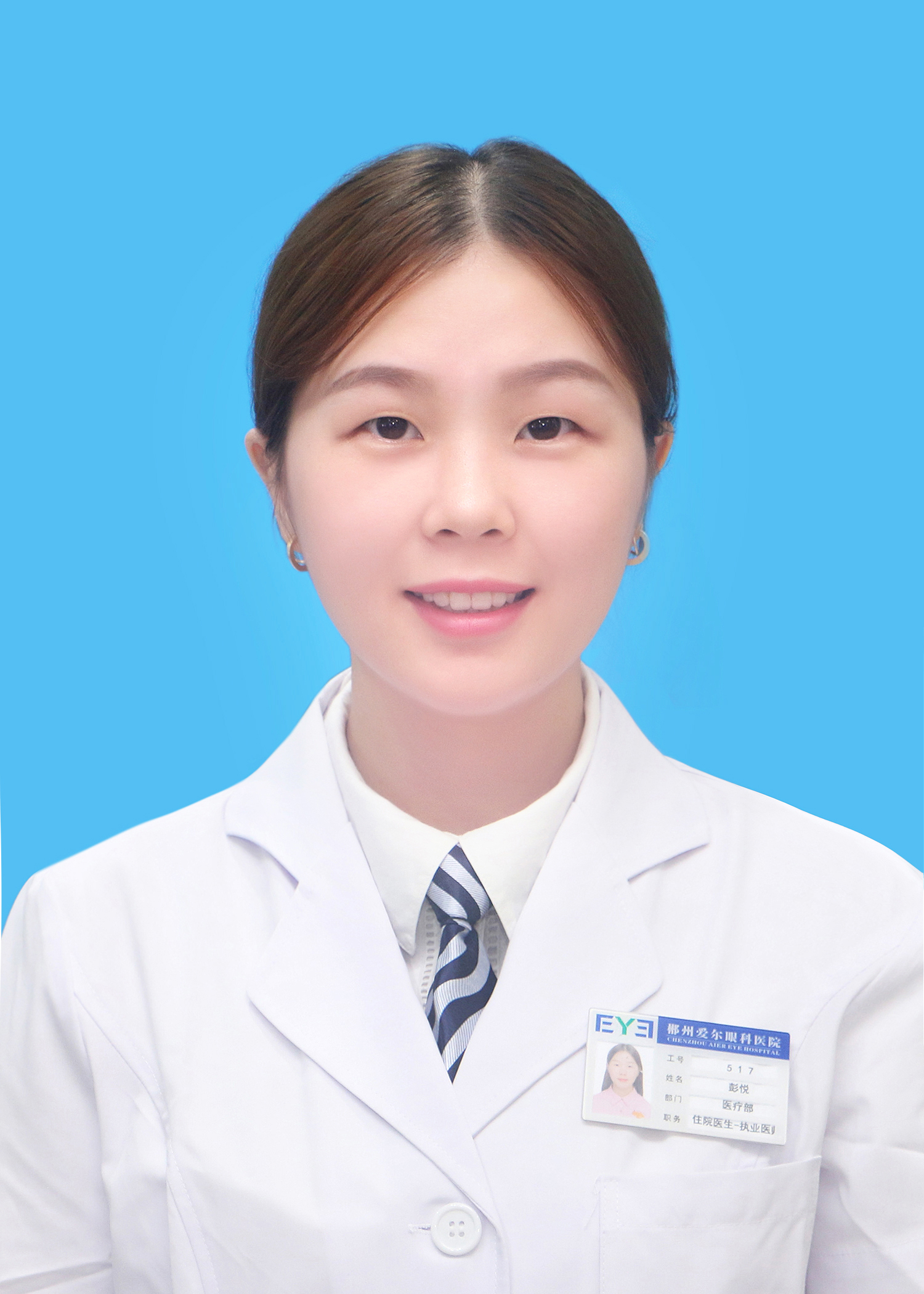 彭悦